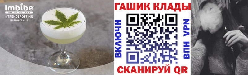 где продают наркотики  Алупка  Canna-Cookies марихуана 