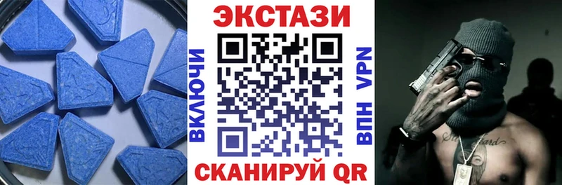 MEGA как зайти  Алупка  Экстази DUBAI 