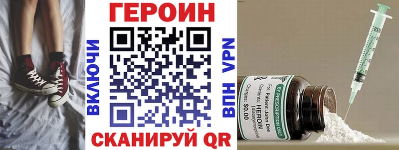 ГЕРОИН белый сайты даркнета клад Алупка