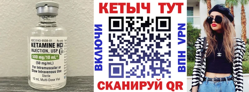 Кетамин VHQ  продажа наркотиков  Алупка 
