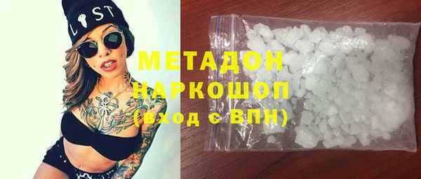 прущий лед Алзамай