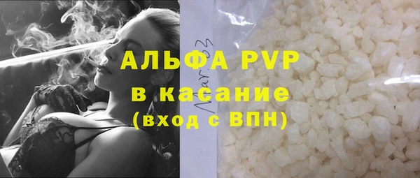 Альфа ПВП Алексин