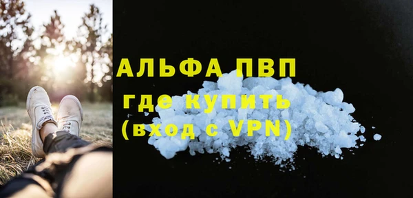 Альфа ПВП Алексин