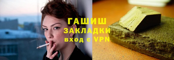 экстази Алексеевка