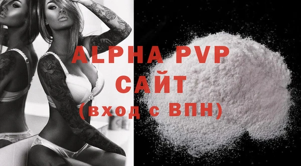 Альфа ПВП Алексин