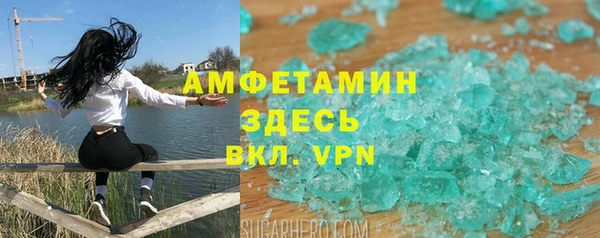 экстази Алексеевка