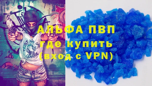 Альфа ПВП Алексин