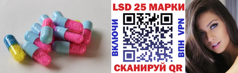 ЛСД экстази кислота  KRAKEN ССЫЛКА  Алупка  цена наркотик 