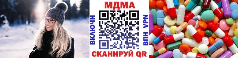 МДМА crystal  Алупка 