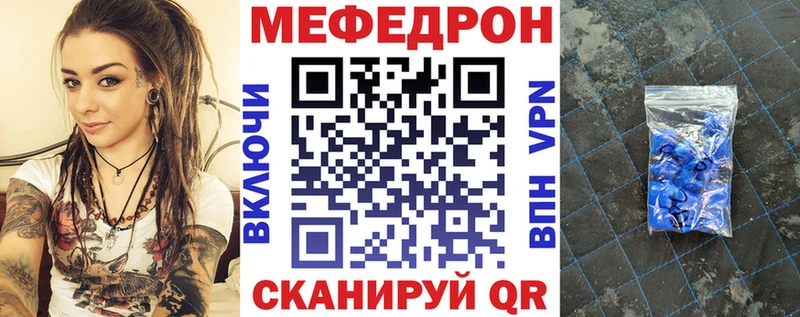 ОМГ ОМГ tor  Алупка  Меф 4 MMC 