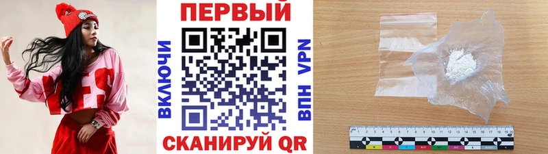 Первитин Methamphetamine  наркошоп  Алупка 