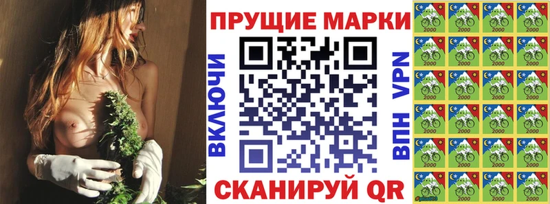 где продают   Алупка  Марки NBOMe 1,8мг 