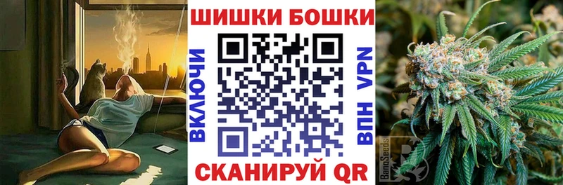 гидра tor  Алупка  Канабис Amnesia 
